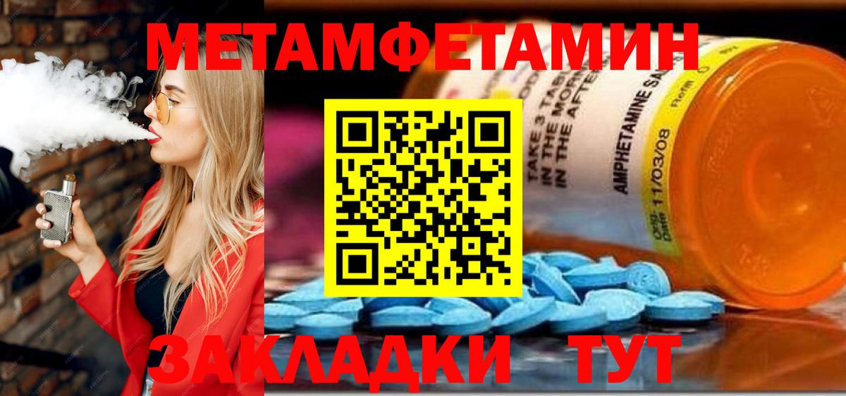 Амфетамин  Амфетамин 97%  АМФ  Тобольск  Вход с VPN 