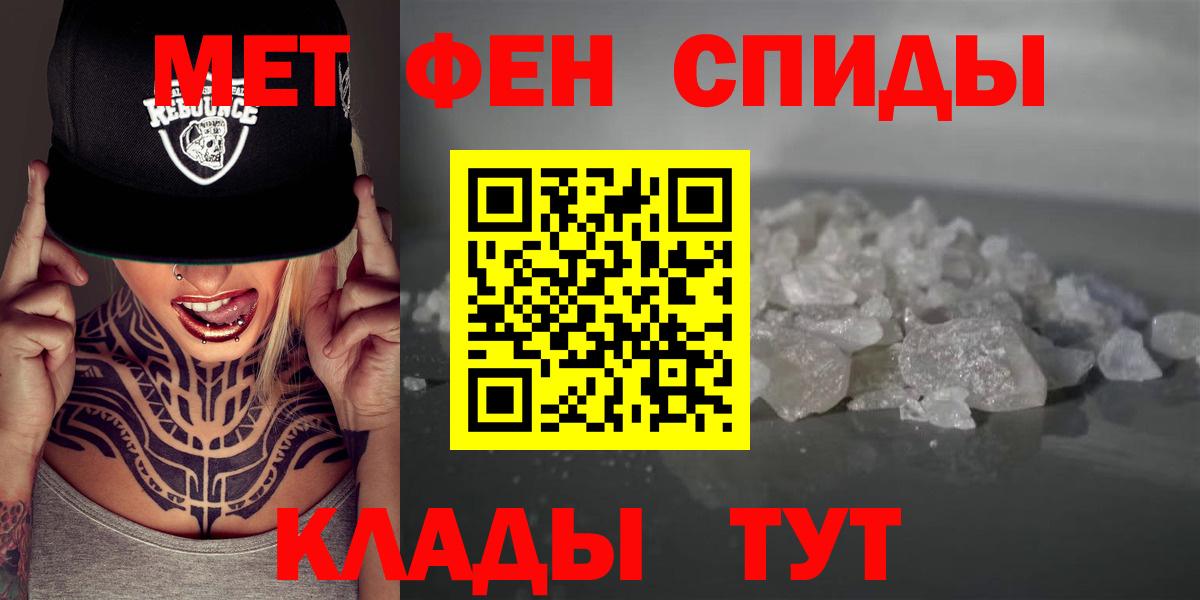 Amphetamine VHQ Тобольск