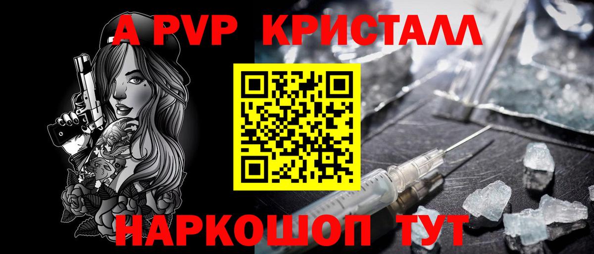 A PVP СК КРИС  Вход с VPN  Тобольск 