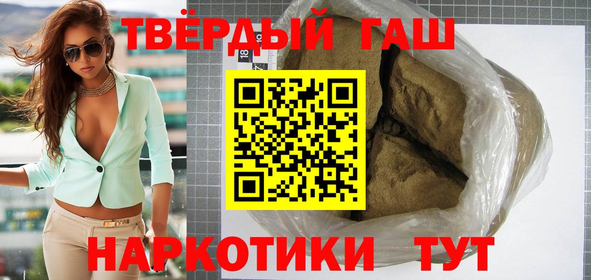 ГАШИШ VHQ Тобольск