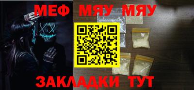 тгк Бугуруслан
