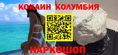 амфетамин Бузулук