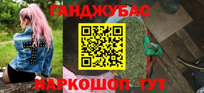 прущая мука Будённовск