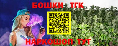 тгк Бугуруслан