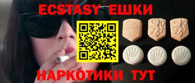 амфетамин Бузулук