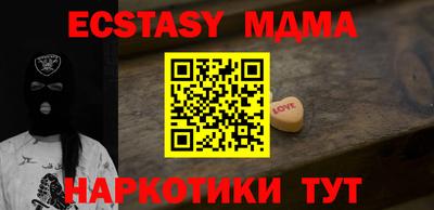 амфетамин Бузулук