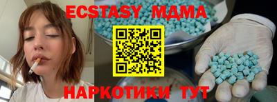 тгк Бугуруслан