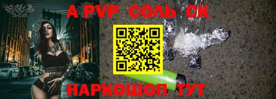 тгк Бугуруслан