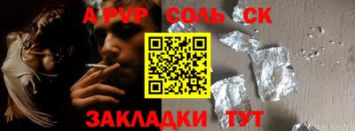 амфетамин Бузулук