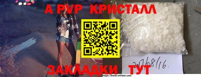 тгк Бугуруслан