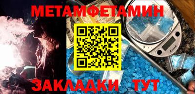 амфетамин Бузулук