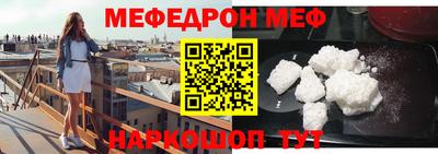 тгк Бугуруслан