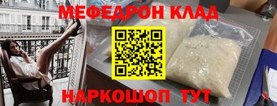 амфетамин Бузулук