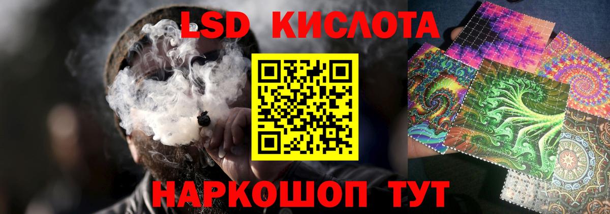 Тобольск  Лсд 25 экстази кислота  ЛСД экстази ecstasy  Вход с VPN 