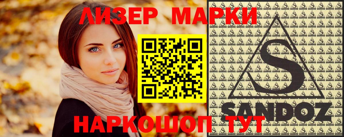 Тобольск  Марки N-bome 1,5мг  Вход с VPN  Марки N-bome 1,5мг 